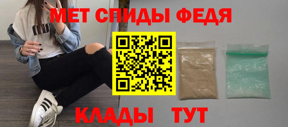 Amphetamine  Вход с VPN  АМФЕТАМИН  АМФ 98%  Волхов 