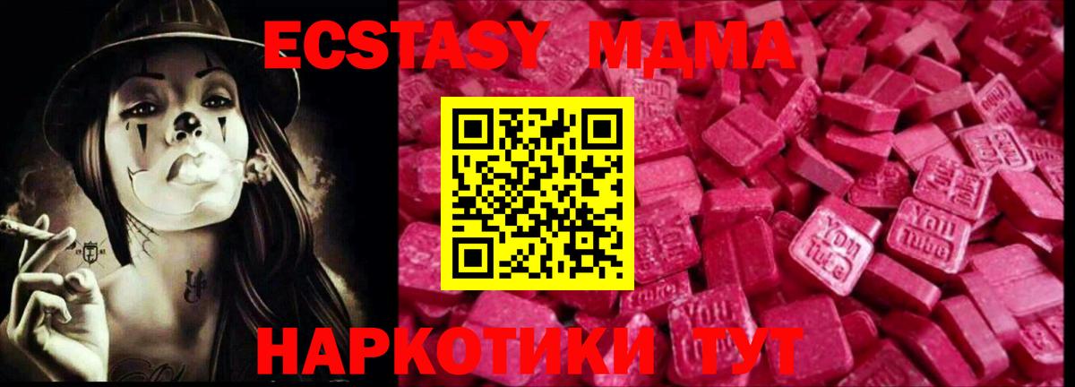 Ecstasy VHQ Волхов