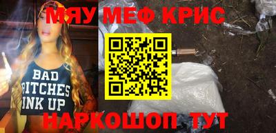 экстази Ижевск