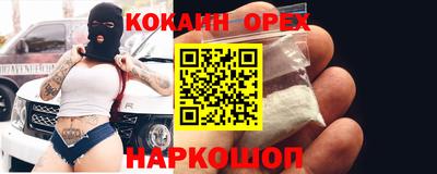 экстази Ижевск