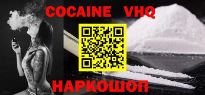 apvp Иваново