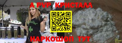 экстази Ижевск