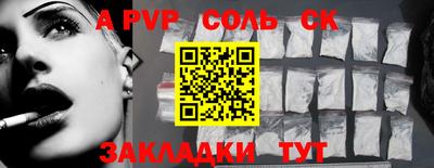 apvp Иваново