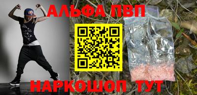 apvp Иваново