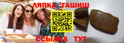 apvp Иваново